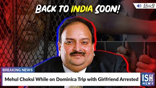 Mehul Choksi While on Dominica Trip with Girlfriend Arrested