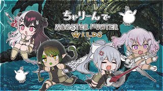 どんな装備か - ┊モンハンワイルズ┊HR50超えましたので最強とさせてもらおう【魔使マオ/夜見れな/樋口楓/花畑チャイカ】