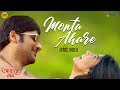 Monta Ahare Lyrical Video | মনটা  আহারে | Ahare Mon | Durnibar Saha | Neel Dutt | Parno | Ritwik