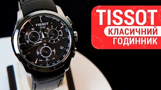 Tissot T035.617.16.051.00 - відео 1