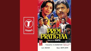 Chalna Hai Tera Kaam - Part 1 - YouTube