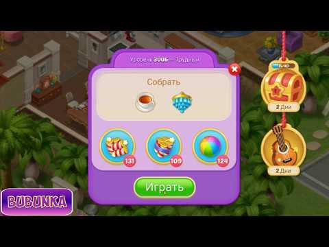 Matchington Mansion level 3006 HD