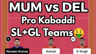 MUM vs DEL Pro Kabaddi Match Fantasy Preview