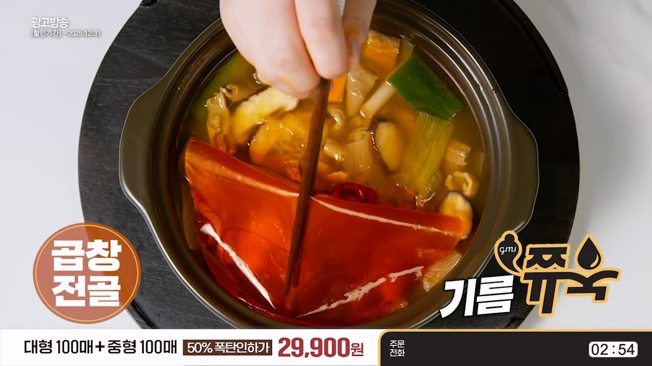 기름제거시트쮸욱