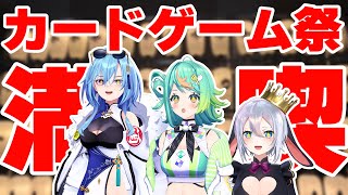 - 【Vlog】カードゲーム祭を3人で満喫してきた! #あおぎり高校 #春雨麗女 #ぷわぷわぽぷら #山黒音玄
