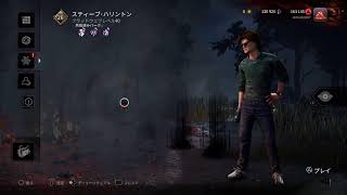 ウキウキdbd #5