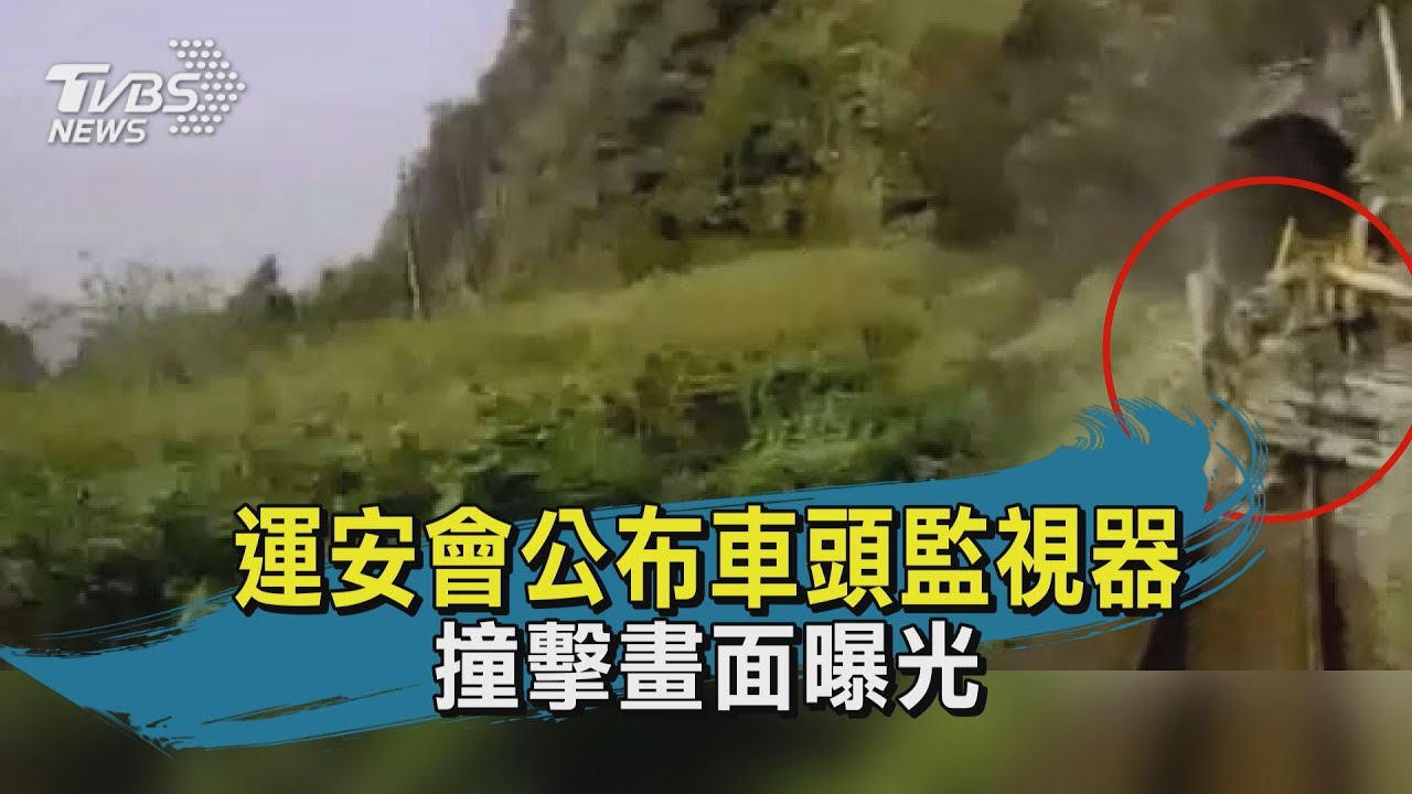 戳破李義祥謊言 運安會揭真相:工程車有啟動狀態下滑落