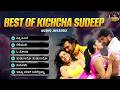 Best Of Kichcha Sudeep ️ Love Melody Hit Songs Kannada Audio Jukebox Anand Audio