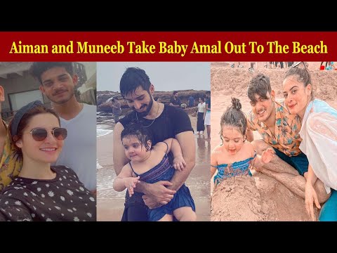 Aiman and Muneeb Take Baby Amal Out To The Beach