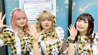 【注目】IDOL Magic Fantasyですごいコラボが決まりました！