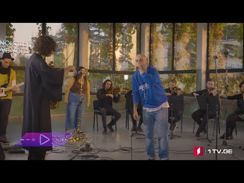 #აკუსტიკა Dilla, Vinda Folio, Zagareli & Strings - Flowerz In My Brain