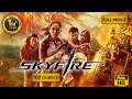 SKYFIRE स्काईफायर Hollywood Movie Hindi Dubbed Action Movie Lionsgate Play