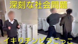 【 MHW:IB 攻略 】ブレイキングダウンで子ども達の知能指数と民度がダウン【 高市首相の大日本壺帝国VOL177 】