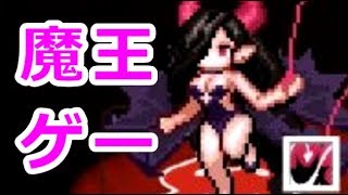 - 【アプリ売上1位】ダンジョンメーカー