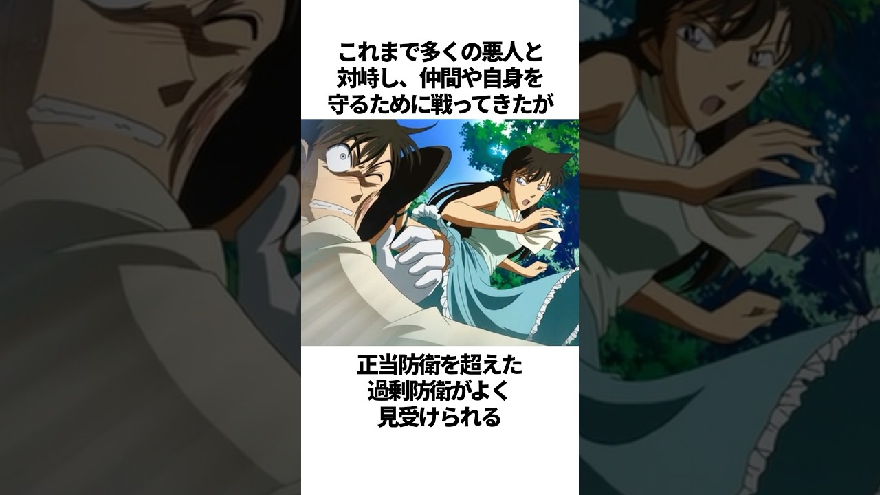 【名探偵コナン】アニオリ回では弱体化しがちな蘭ちゃん