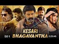 Bhagavanth Kesari 2023 Full Movie Hindi Dubbed Trailer Nandamuri Balakrishna New Movie South