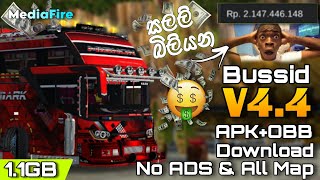 Download lagu Bus Simulator Indonesia V4.4 APK OBB | All Maps | Unlocked APK OBB දැන්ම දා ගන්නව 🤑 mp3 Download lagu Bus Simulator Indonesia V4.4 APK OBB | All Maps | Unlocked APK OBB දැන්ම දා ගන්නව 🤑 mp3