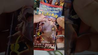Day 135 - Pack Opening Until We Got Monetized