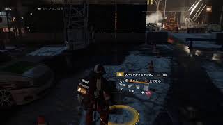 #  ( The DIVISION  / ディビジョン 1  ) 雑談ライブ配信 初見さん歓迎