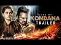 Case Of Kondana Official Hindi Trailer Vijay Raghavendra Bhavana Menon 20th Dec 5PM RKD Studios