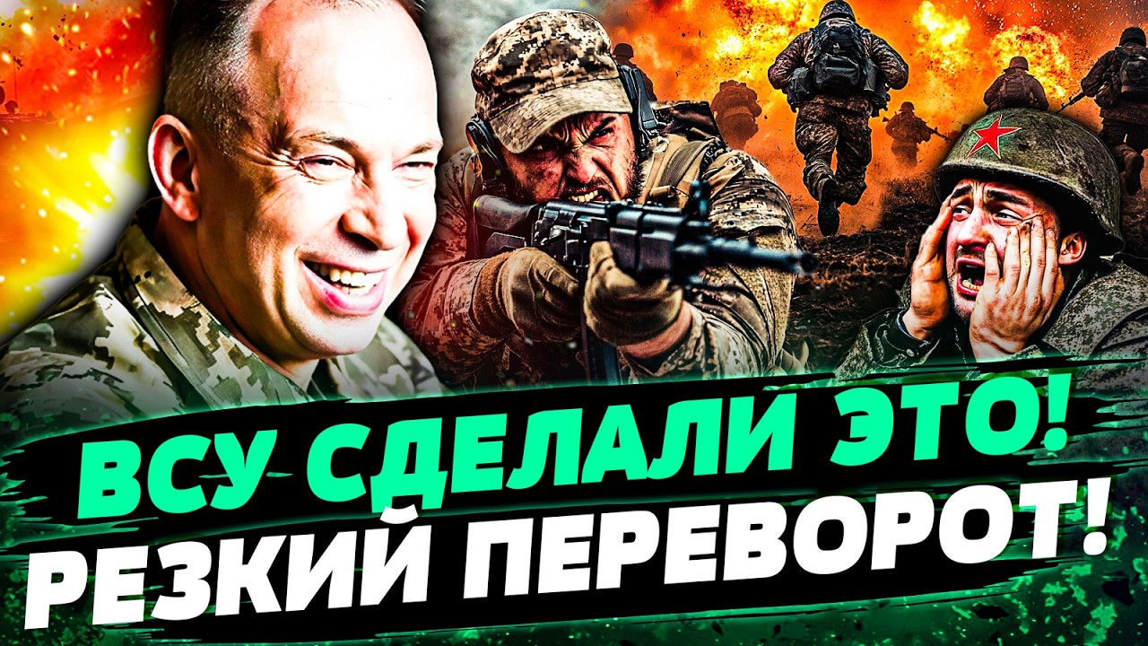 🔴СРОЧНО! ДОНБАСС! ДИЧАЙШЕЕ НАСТУПЛЕНИЕ РФ: НЕ ВЫЖИЛ НИКТО! ВСУ СДЕЛАЛИ НЕВОЗ