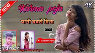 Download lagu sengr Mithilesh Nayak New Nagpuri song 2021 DJ Prakash mp3