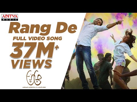 Rang De Full Video Song || A Aa Full Video Songs || Nithin, Samantha, Trivikram