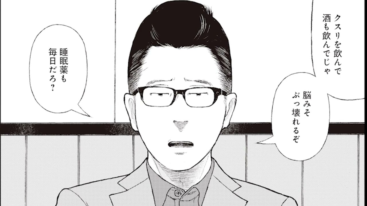 累計140万部突破『「子供を殺してください」という親たち』１２巻発売記念　第５８話動画公開！！