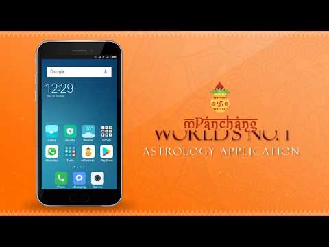 Hindu Calendar, Kundli Making and Kundali Matching Video