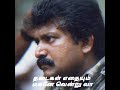 கரிகாலன் பிரபாகரன் Prabhakaran Karikalan தமிழ்தேச�