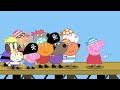 My Friend Peppa Pig