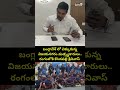బంగ్లాదేశ్ లో చిక్కుకున్న విజయనగరం మత్స్యకారులు.. రంగంలోకి కొండపల్లి శ్రీనివాస్ Kondapalli Srinivas - Video