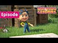 Masha and The Bear - Driving Lessons ๐ (Episode 55) Masha and The Bear - Driving Lessons ๐ (Episode 55)