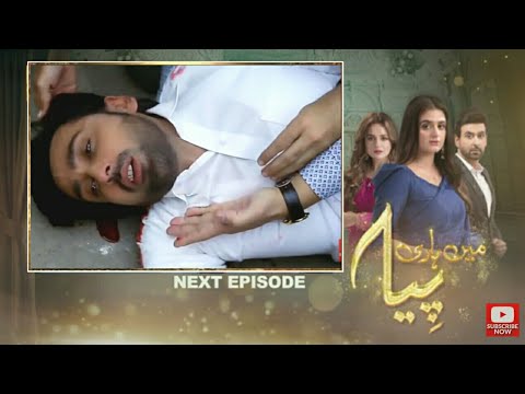 Mein Hari Piya Episode 49 Teaser - Mein hari piya promo - December 24, 2021