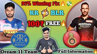 RR vs BLR Dream11 Team | RR vs BLR Dream11 Prediction | Rajasthan vs Bangalore | RCB vs RR , IPL2022
