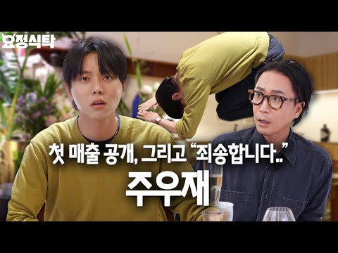 Someone deserves a major reevaluation in 2025, Forty-year-old KAZEHAYA Joo Woo Jae