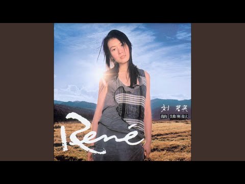 原來你也在這裡