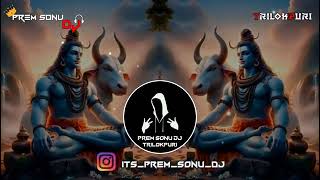 Download lagu bhole Teri bhang ki ghutai maar gai dj Shivam Rock MAWNA mp3 Download lagu bhole Teri bhang ki ghutai maar gai dj Shivam Rock MAWNA mp3