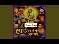 Jab Girte Hue Maine Tera Naam