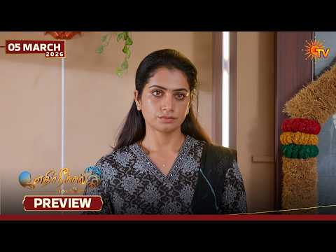 Ethirneechal Thodargiradhu - Preview | 05 Mar 2026 | Tamil Serial | Sun TV