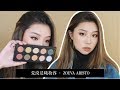 荒漠晨曦 ZOEVA ARISTO Rainology