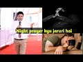 Aagar Aap Night Mai Prayer Karke सो Jaaoge To Kya Hoga Ankur Narula Ji Status