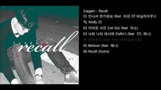 1sagain - Recall Album