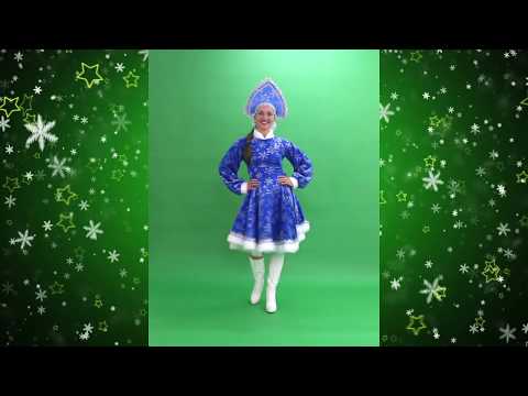 Костюм Снегурочки Кокетка-синяя