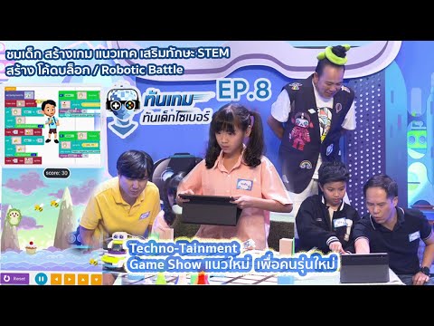 คลิกเพื่อดูคลิปวิดีโอ