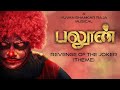 Revenge Of The Joker Theme Balloon Song Video Yuvan Shankar Raja Jai Anjali Sinish