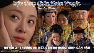 Nguyên tác: HẬU CUNG CHÂN HOÀN TRUYỆN (Quyển 3 - Chương 19)@khueleestories