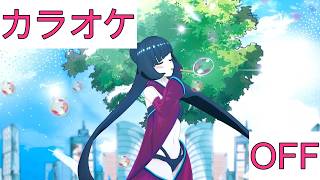 【ホロカラ】(OFF)虹を駆け抜けて / AZKi
