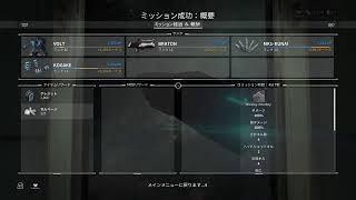 リモート宇宙旅行
