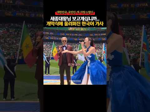세종대왕님 보고 계십니까